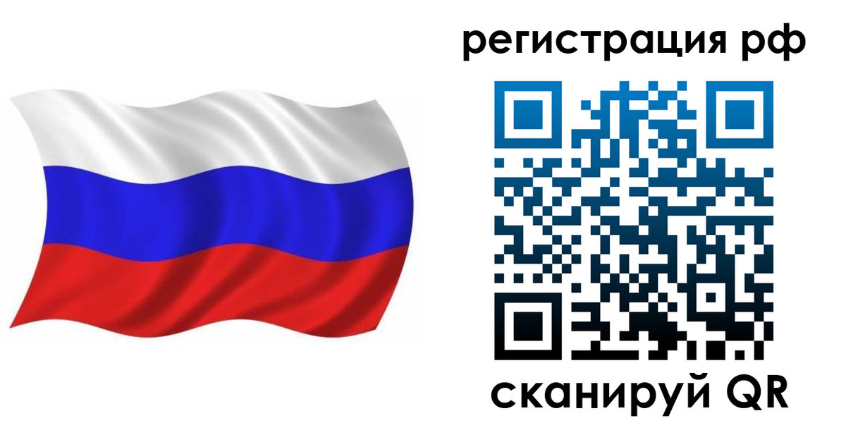 временная прописка в Новой Ляле