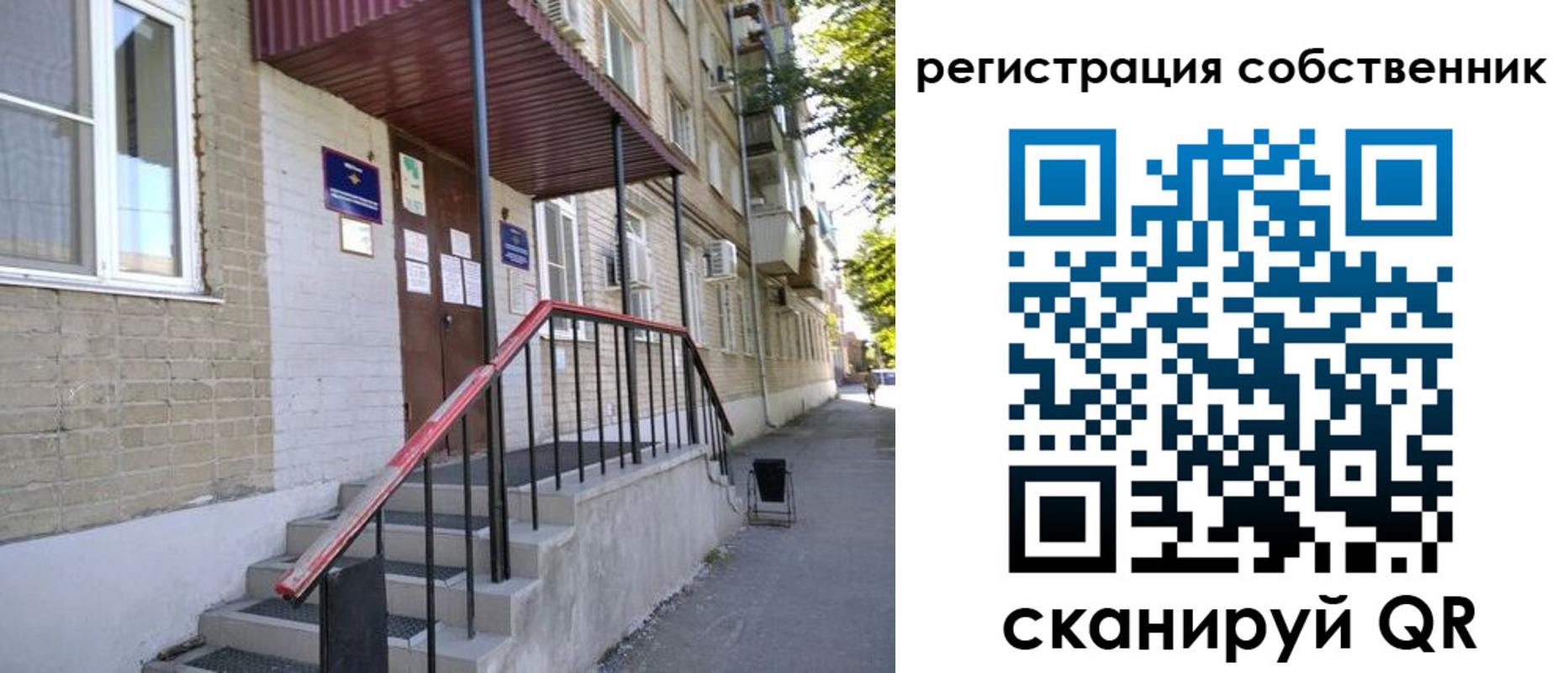 регистрация для школы в Новой Ляле