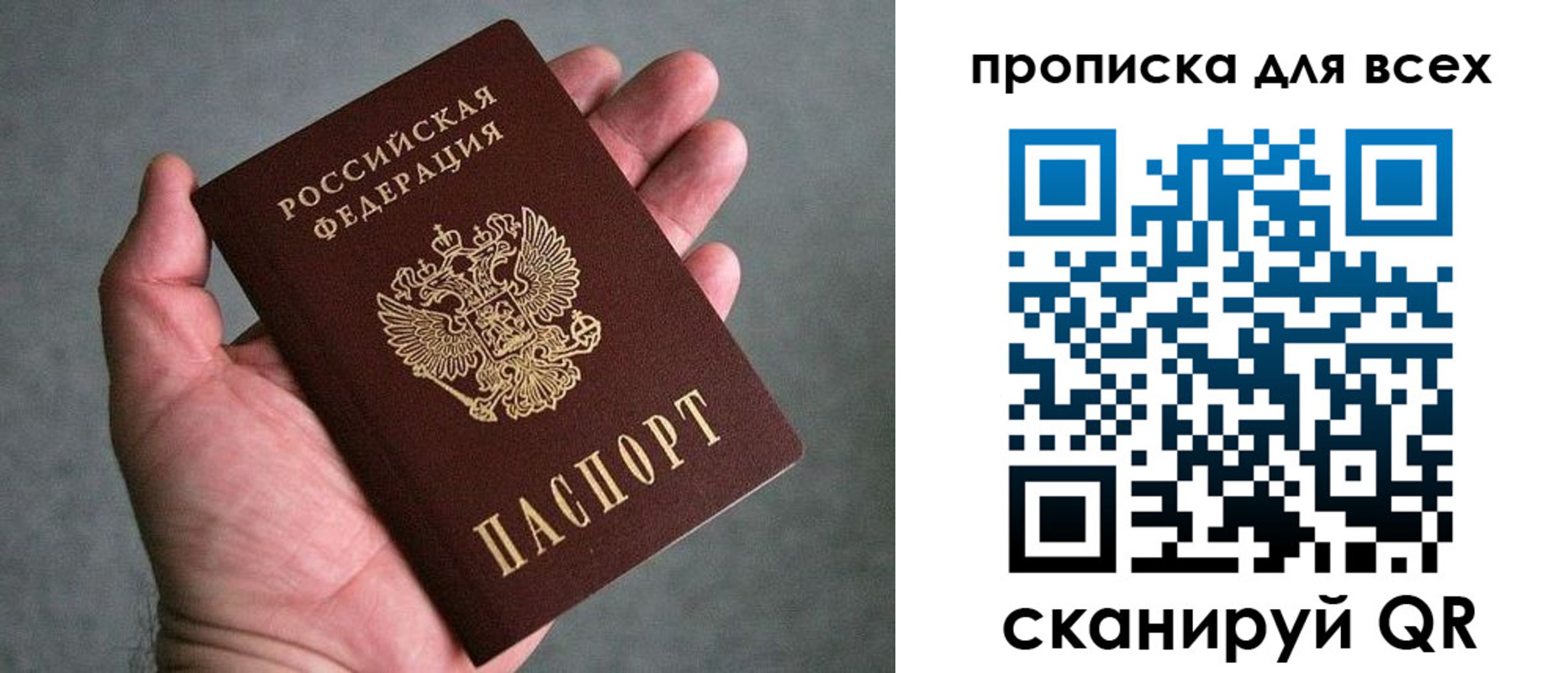 пропишу в квартире в Новой Ляле