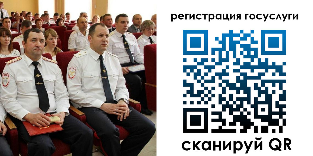 прописка в Новой Ляле