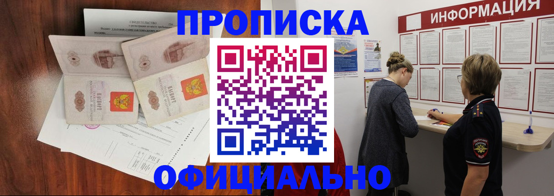 найти адрес прописки в Новой Ляле