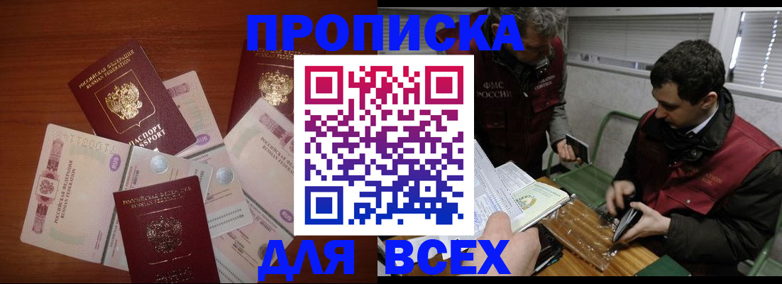 прописка поиск в Новой Ляле