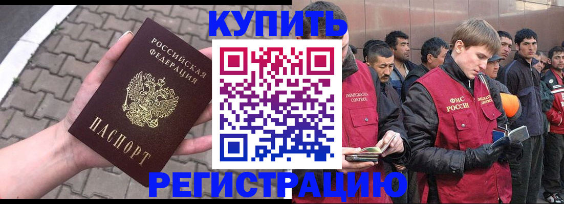 временная регистрация адрес в Новой Ляле